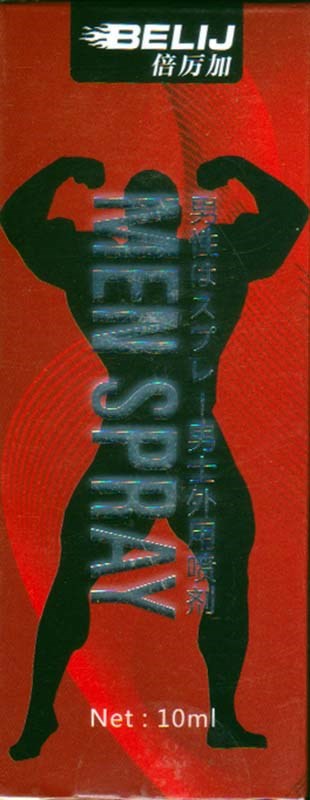 Belij Male Delay Spray - - Delay and Excite Sprays