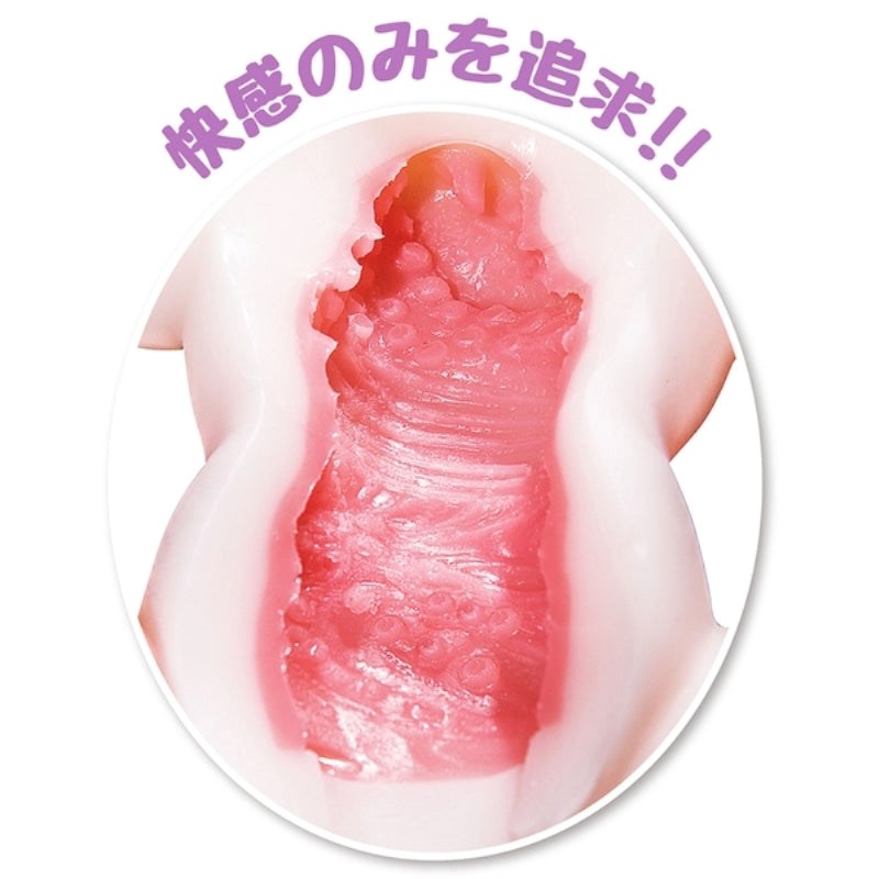 Cutie Kaori Tight Pussy CRing for Winners - - Masturbators and Strokers