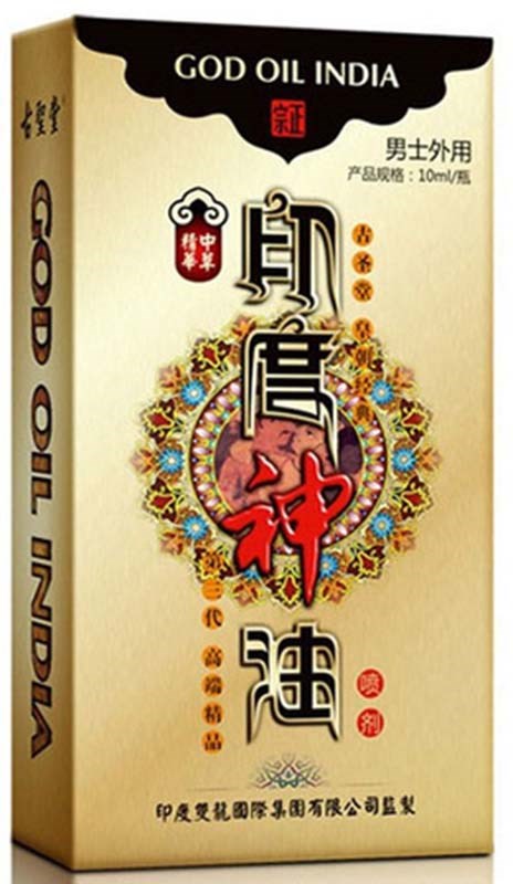 God Oil India Get More Naughty Fun - - Delay and Excite Sprays