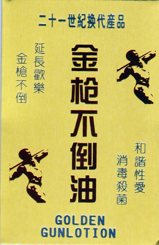 Golden Gun Lotion Wipes Max Stamina Support - - Delay and Excite Sprays