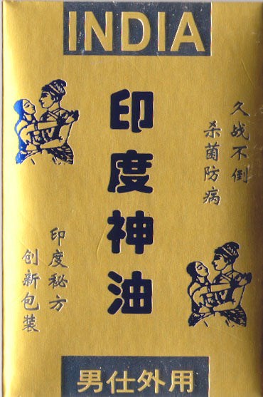 Indian Oil Delay Wipes Alway Safe For You - - Delay and Excite Sprays