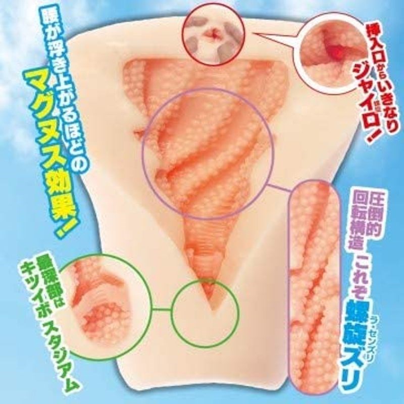 MACCOS Full Swing Mens Masturbator AU Cock Toy Store - - Masturbators and Strokers