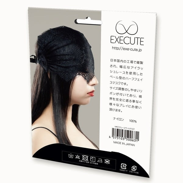 EXECUTE Sophisticated Lacy Black Blindfold - - Masks And Blindfolds