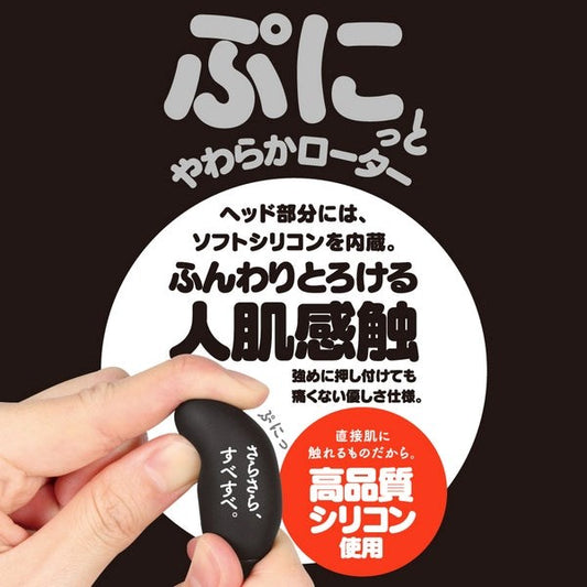 G-PROJECT GPRO Warming Black Rotobator - - Bullet Vibrators