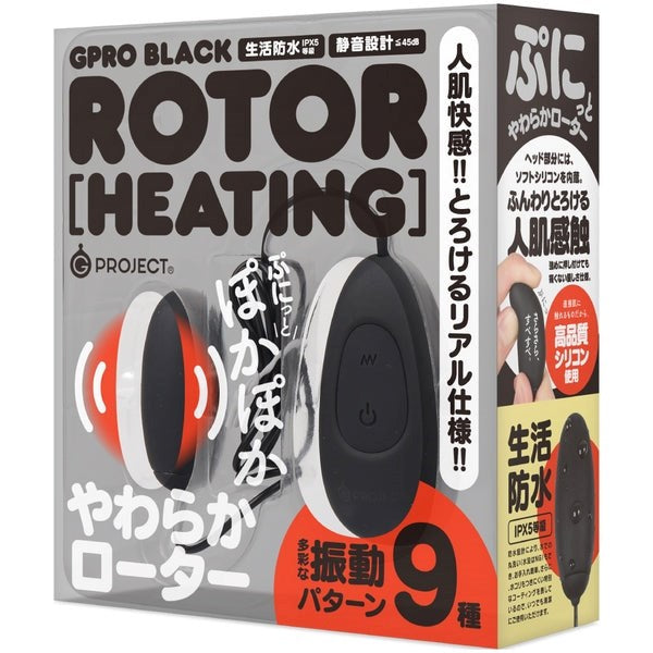 G-PROJECT GPRO Warming Black Rotobator - - Bullet Vibrators