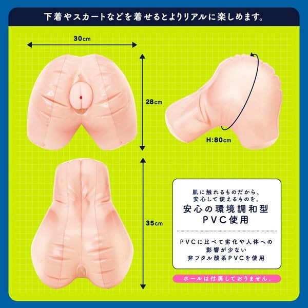 G-PROJECT Kuu-Hip Kukikan Peach Buttocks - - Masturbators and Strokers