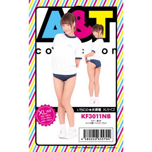 Starfire Daydream - Captivating Curvy Schoolgirl Ensemble - - Skirts And Club Wear