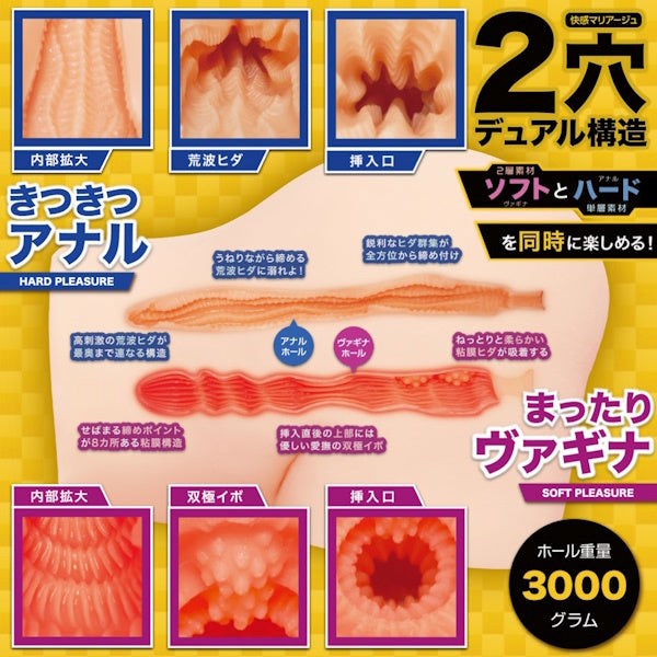 MACCOS Den Boo 2 Pleasure Holes Lifesize Hip Onahole - - Masturbators and Strokers