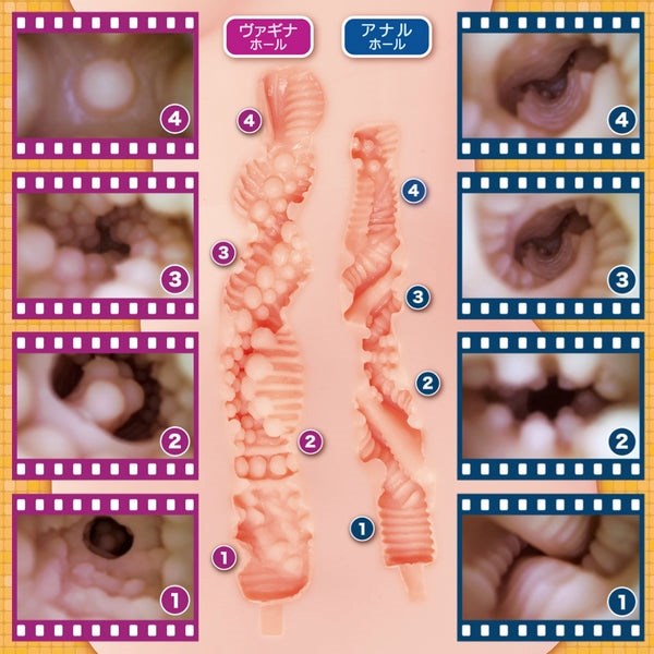 MACCOS Hallelujah 072 Stand Up Male Masturbator Onahole - - Masturbators and Strokers