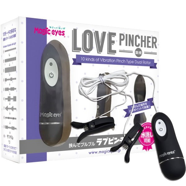 MAGIC EYES Vibrating Nipple Love Pincher Clamps - - Nipple and Clit Clamps