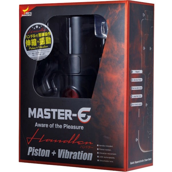 Master-E Handler Vibrating & Thrusting Powered Masturbator - - Masturbators and Strokers