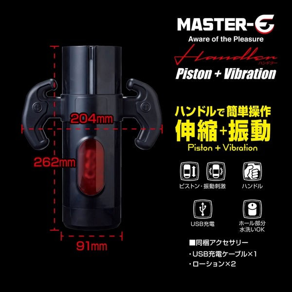 Master-E Handler Vibrating & Thrusting Powered Masturbator - - Masturbators and Strokers
