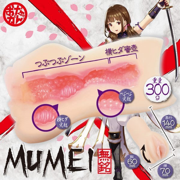 Mumei Mysterious Love Girl Japanesse Onahole - - Masturbators and Strokers