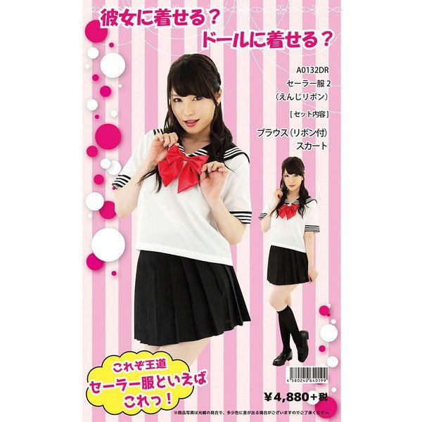 Original Japanese Sailor Uniform With Red Ribbon Medium - - Fancy Dress Ups