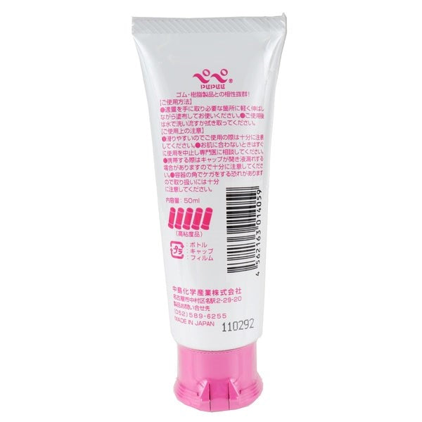 PEPEE Rubber And Lovers Thick Lube 50ml - - Water Based Lubes