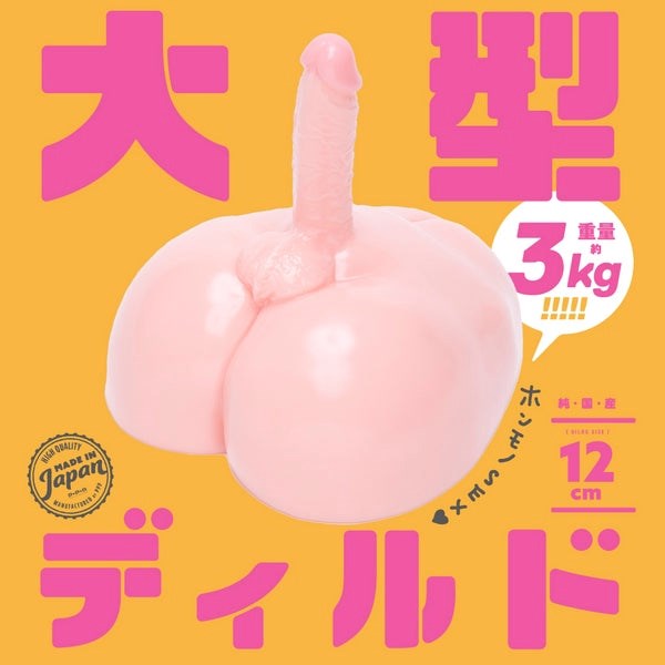 Punitori Aru - Luxurious Japanese-Crafted Floor Mounted Dildo - - Realistic Dildos