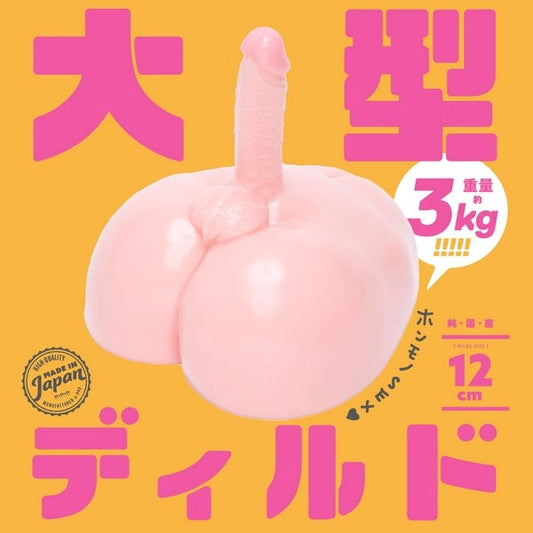 Punitori Aru Large Floor Mounted Dildo - - Realistic Dildos
