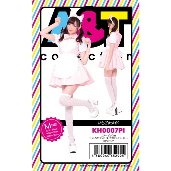 Starfire Daydream Strawberry Kinky Maid Dress - Flirty Ribbons for Playful Scenarios - - Fancy Dress Ups