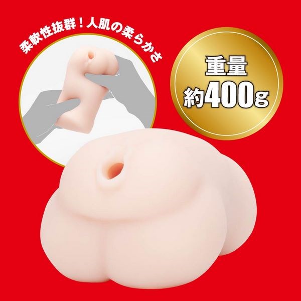 Exe and King Japanese Real Hole Geki Arina Arata Real Feel Mens Stroker Masturbator - - Masturbators and Strokers