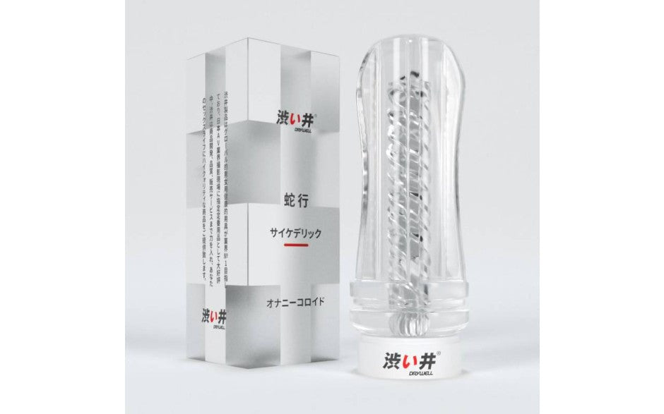 Drywell Vision Mens Masturbator Sleeve Premium TPE Dual Use Design - - Masturbators and Strokers