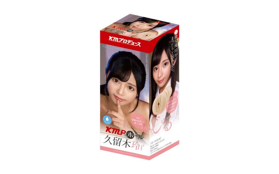 Yuira KMP Hall Rei Kuruki Realistic Hole Mens Masturbator with TPE Material - - Masturbators and Strokers