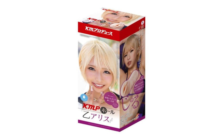 Yuira KMP Hall Otsu Alice Real Hole Mens Stroker With Lotion TPE Masturbator - - Masturbators and Strokers