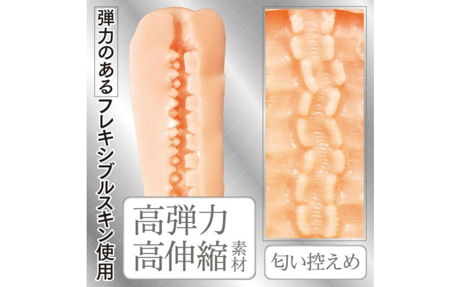 Yuira Artificial Intelligence Mini Vagina No 02 Realistic Mens Masturbator - - Masturbators and Strokers