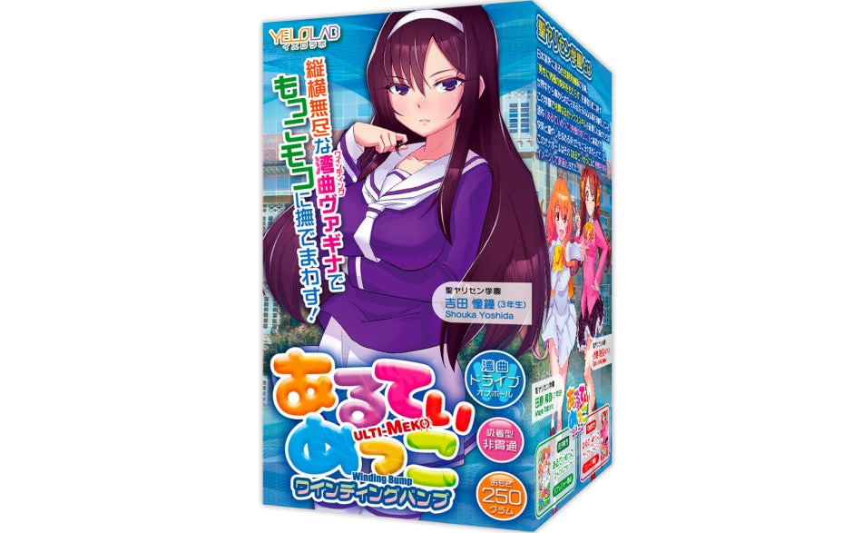 Yuira ULTI MEKO Winding Bump Male Masturbator Manual Penis Stimulation - - Masturbators and Strokers