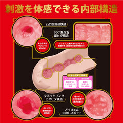 Exe and King JAPANESE REAL HOLE Geki Fua Kaede Masturbator - - Masturbators and Strokers