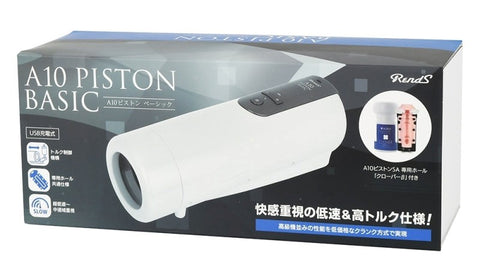 A10 Piston BASIC - Masturbators and Strokers