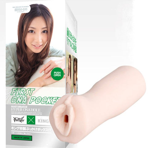 Exe and King First Ona Pocket Masturbator with Dual Structure Design - Realistic Butts And Vaginas