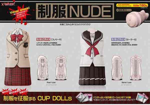 Exe and King Magic Eyes Nude Cup Blazer Uniform Masturbator with Removable Wrap - Masturbators and Strokers