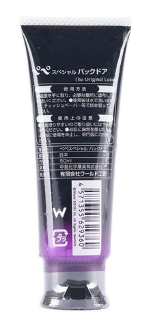 Pepee Special Backdoor Advanced Lubricant with Azulene Muscle Relaxant - Water Based Lubes