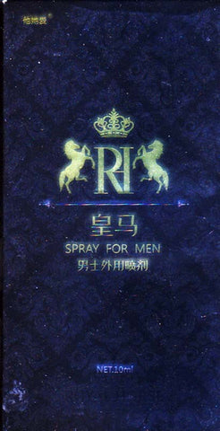 BDStyle RI Stallion Delay Spray Natural Chinese Herbal Formula - Delay and Excite Sprays