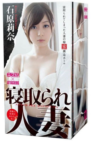 Exe and King Rina Ishikawa Intimate Pleasure Masturbator Closed End - Masturbators and Strokers
