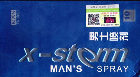 BDStyle Intimate Essentials X Storm Mens Delay Spray for Extended Performance - Delay and Excite Sprays