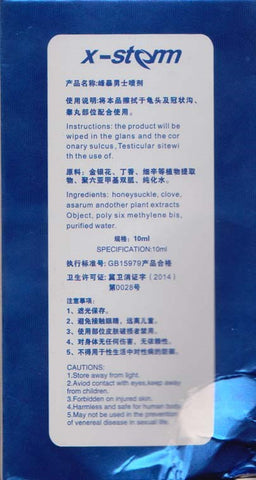 BDStyle Intimate Essentials X Storm Mens Delay Spray for Extended Performance - Delay and Excite Sprays