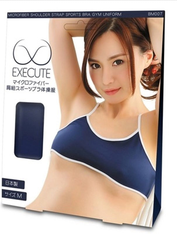 Execute Lingerie Elevate Your Gym Game with Microfiber Sports Bra - - Bras and Bra Sets