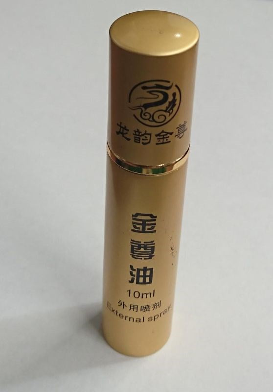 BDStyle Jinzun Male Delay Oil Herbal Extract Natural Performance Enhancement - - Delay and Excite Sprays
