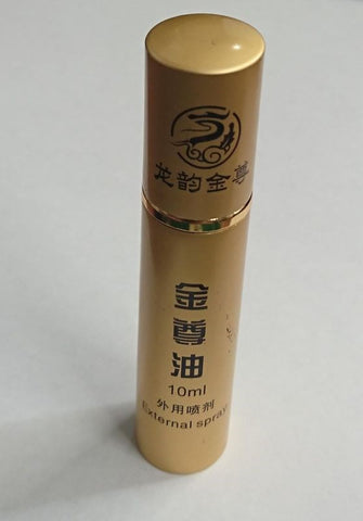 BDStyle Jinzun Male Delay Oil Herbal Extract Natural Performance Enhancement - Delay and Excite Sprays