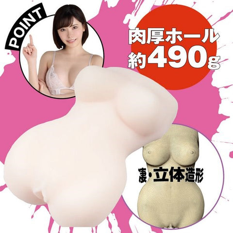 EXE Eimi Fukada Tight Onahole Lifelike Bliss Awaits Masturbator - Masturbators and Strokers