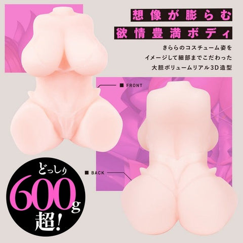 EXE Taimanin Series Kirara Onahole REALITY Pleasure Male Masturbator - Masturbators and Strokers