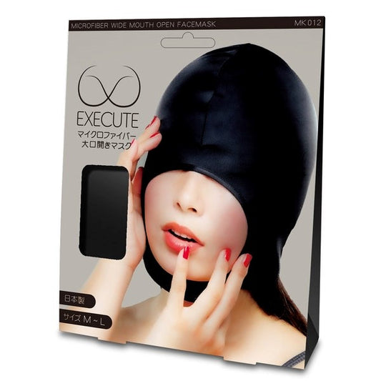 EXECUTE Wide Opening Black Bondage Hood - - Bondage Hoods