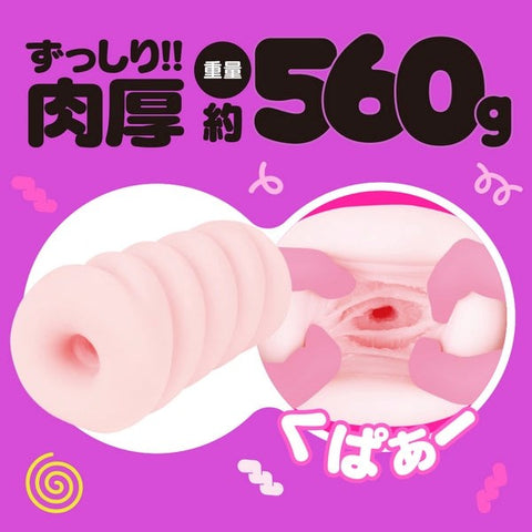 Exe and King Spiral Ecstasy G PROJECT Kuru Kuru 11 Masturbator with Spiral Design - Masturbators and Strokers