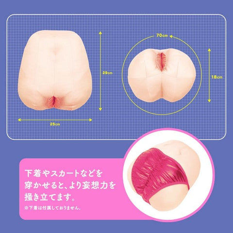 Exe and King Sensual Bliss G PROJECT Kuu Hip Cushion Onahole with Sound - Masturbators and Strokers