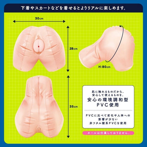 G PROJECT Kuu Hip Kukikan Peach Buttocks Realistic 3D Masturbator - Masturbators and Strokers