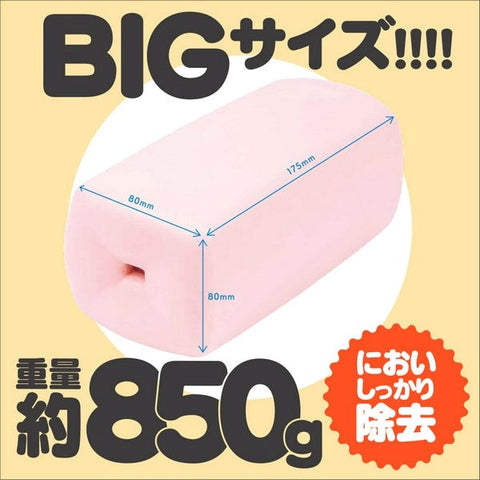 Exe and King G PROJECT Kuu Sou Realistic Anime Onahole with ARGON Material - Masturbators and Strokers
