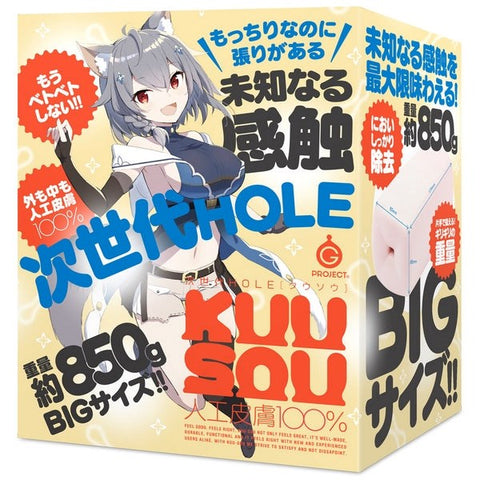 Exe and King G PROJECT Kuu Sou Realistic Anime Onahole with ARGON Material - Masturbators and Strokers