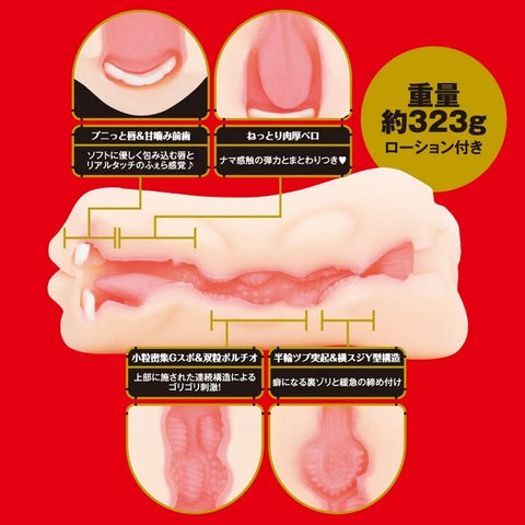 Exe and King Bliss Inducing JAPANESE REAL HOLE Blow Anzai Rara 2 Way Onahole - Masturbators and Strokers