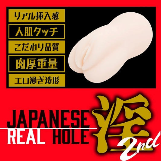 JAPANESE REAL HOLE - JAV Star Mia Nanasawa Onahole - - Masturbators and Strokers